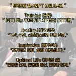 트리오짐 헬스&PT 강일.미사점