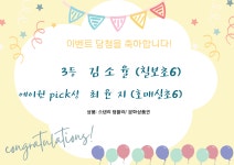 뮤엠영어 에이원학원