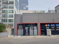 가인공인중개사사무소