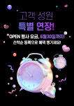 골프존파크 장안FW점