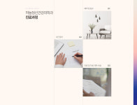 건대하늘정신건강의학과의원