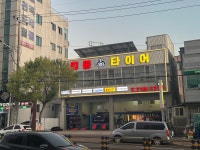 킹콩타이어 문흥오치점