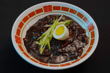 화란