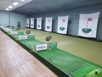 골프존 종합온천골프클럽