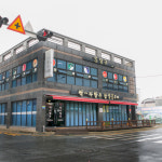 싹다한우 참숯불구이