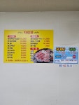 엄마밥상