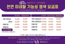 큐사랑 성복역점