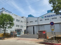 한강엔지니어링2공장