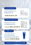 뷰티힐의원