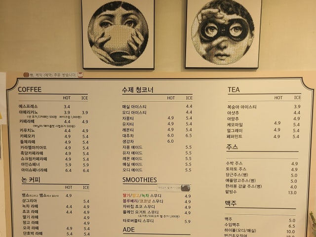 카페 헤븐