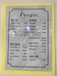 헤어갤러리