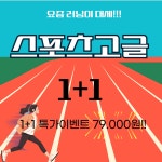 한빛안경랜드 위드렌즈 방화점