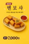 라홍방마라탕 서현역점