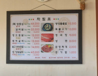 두렁바위