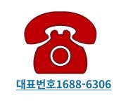 황금공인중개사사무소
