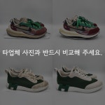 명품수선세탁 메종드리페어