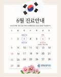 모현삼성치과의원