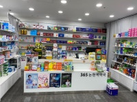365논현역약국
