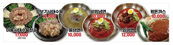 장가부대찌개
