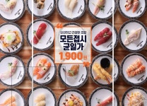 미카도스시 남악점