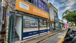 소망24시열쇠