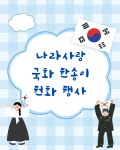 키즈어린이집