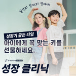 당당한의원 대구수성