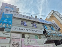 호성동차오름수학학원