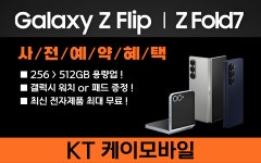 KT 케이모바일 천안역점