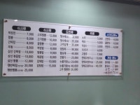 대우반점