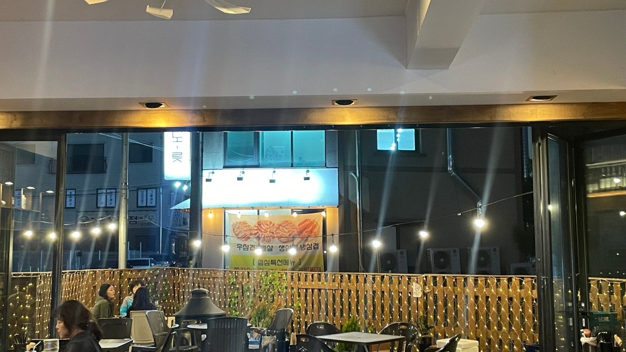 대방동