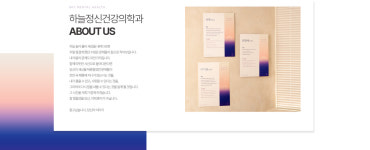 건대하늘정신건강의학과의원