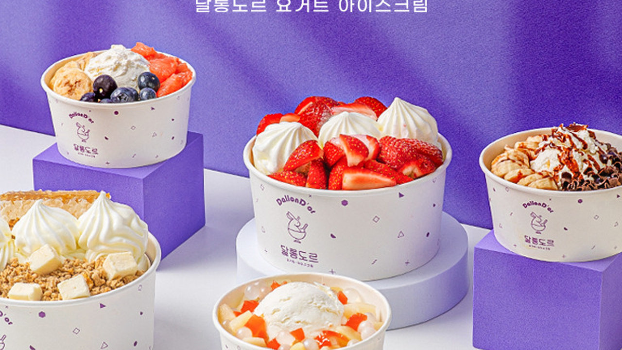 달롱도르 요거트 아이스크림 운정점