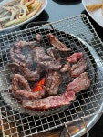 소금강산 숯불구이