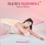 휘트니스피플 우먼 왕십리역점