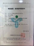 캠브리지 영어학원