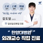 선한약속치과의원