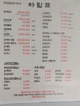 화개장터