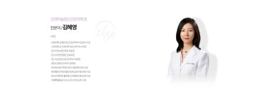 건대하늘정신건강의학과의원