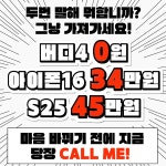 LG유플러스 부전2동 부산점
