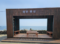 우도펜션해연