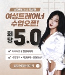 샵피트니스 PT&헬스 역삼점