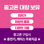 라온폰앤카페