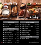 한옥마을 전주비빔밥 영등포점