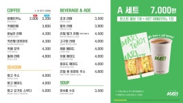 토스트카페마리 대구본리점