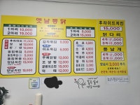 옛날통치킨 연무시장점