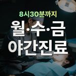 오산디에스치과의원