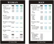 세르피에헤어 2호점