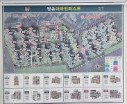 단지내평촌센텀우리공인중개사사무소