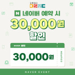오롯하다키즈풀빌라 순천